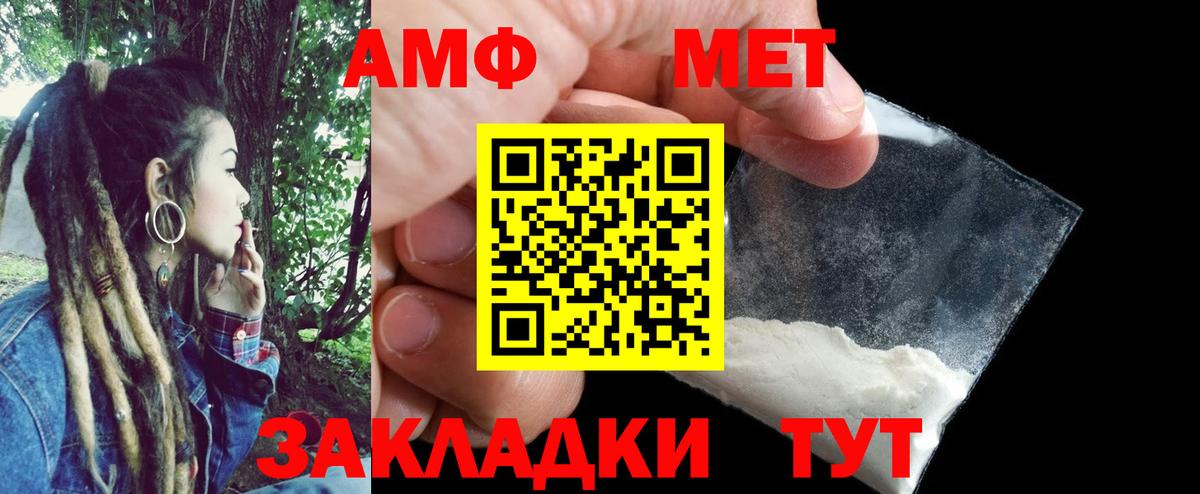 АМФ 98% Мыски