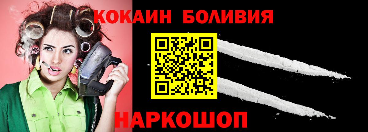магазин    Вход с VPN  Мыски  COCAIN 97%  Cocaine Columbia 