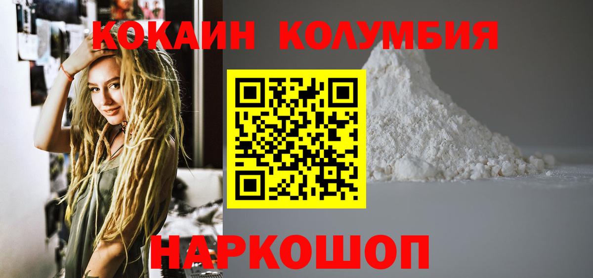 Cocaine Боливия Мыски