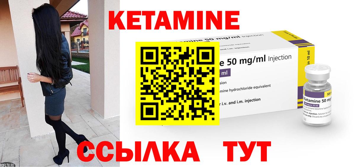 кракен ссылки  Вход с VPN  Мыски  Кетамин VHQ 
