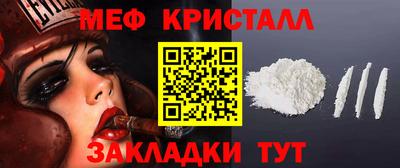 марки nbome Гусь-Хрустальный