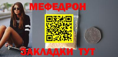 прущая мука Гусев