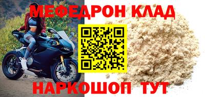 прущая мука Гусев