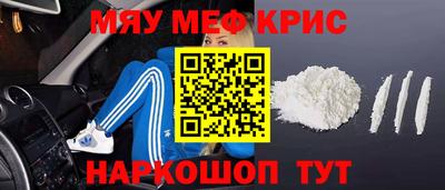 mdma Гусиноозёрск