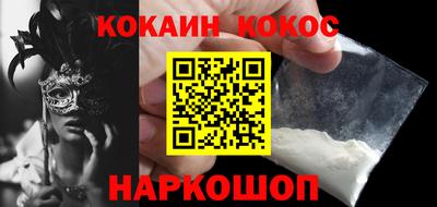 марки nbome Гусь-Хрустальный