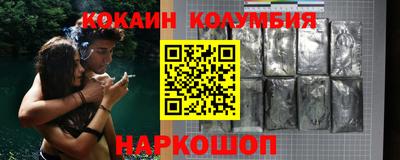 марки nbome Гусь-Хрустальный