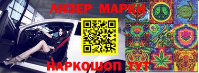 mdma Гусиноозёрск