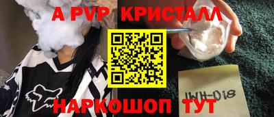 марки nbome Гусь-Хрустальный