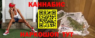 марки nbome Гусь-Хрустальный