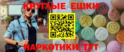mdma Гусиноозёрск