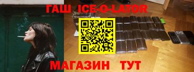mdma Гусиноозёрск