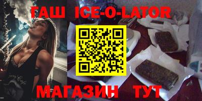 mdma Гусиноозёрск