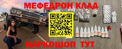 mdma Гусиноозёрск