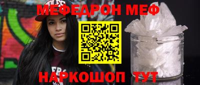 прущая мука Гусев