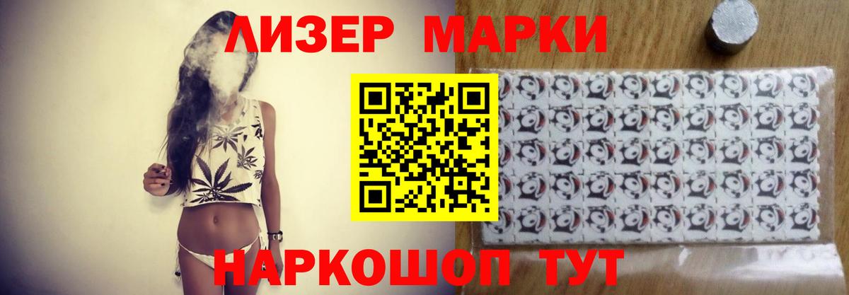 Лсд 25 экстази ecstasy  Лсд 25 экстази кислота  LSD-25 экстази  Мыски  Вход с VPN 