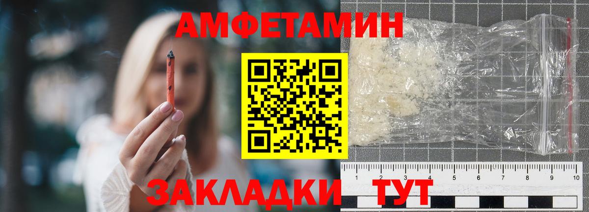 Первитин Methamphetamine Мыски