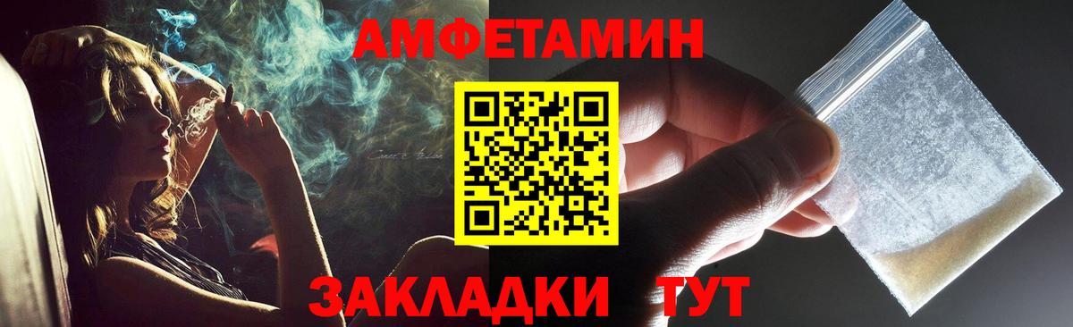 Мыски  Первитин  Вход с VPN  Первитин Methamphetamine 