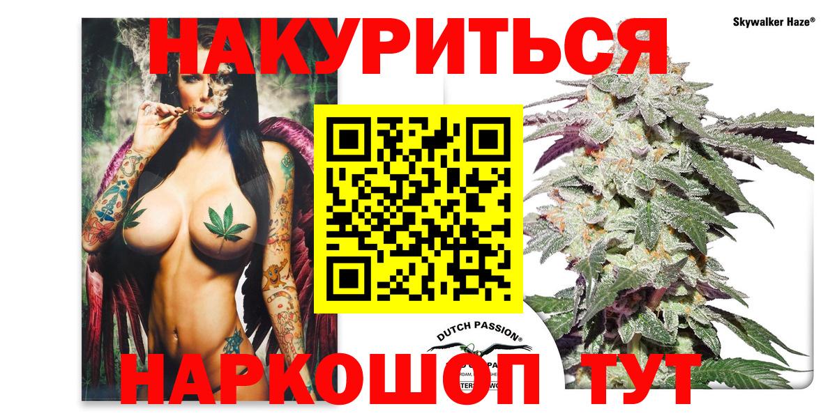 Мыски  Каннабис сатива  Вход с VPN  МАРИХУАНА Amnesia  Шишки марихуана LSD WEED 